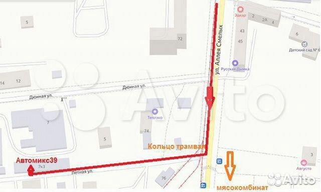 Видеорегистратор Camshel Travel GPS