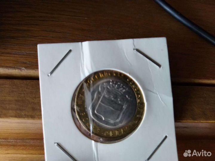 Амурская область монета