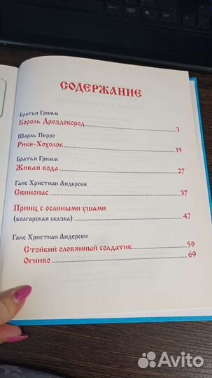 Книги детские