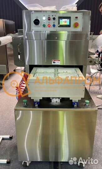 Запайщик лотков hvt-550M-2