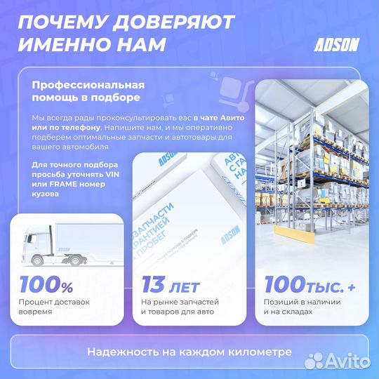 Амортизатор - Excel-G задний правый, левый