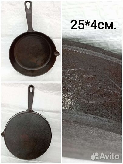 Сковорода чугунная СССР