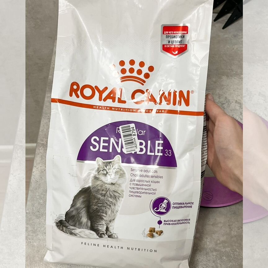 Royal Canin для чувствительного пищеварения 1,5кг