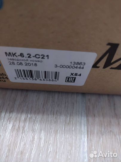 Весы электронные