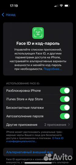 iPhone 15 Pro, 128 ГБ