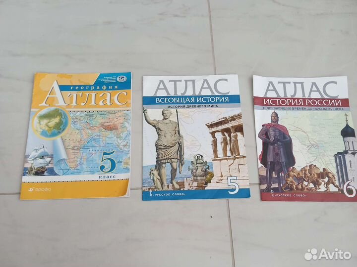 Атлас 5 и 6 класс