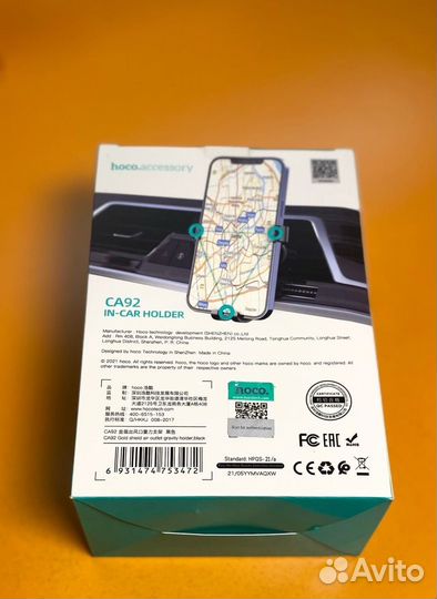 Автомобильный держатель Hoco CA92 (в дефлектор)