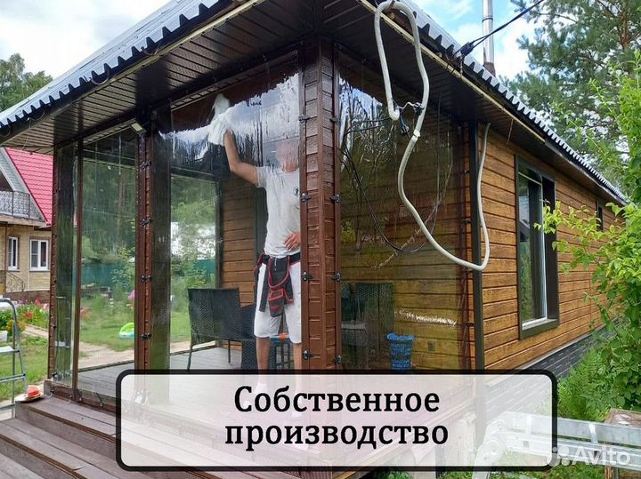 Мягкие окна для беседок, террас и веранд