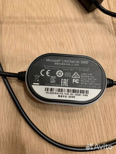 Гарнитуры с шумоподавлением