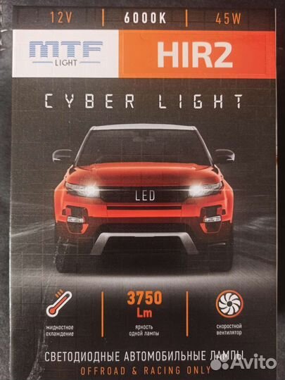 Галогеновые линзы opel astra gtc 2015г