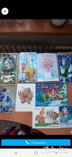 Открытки разные