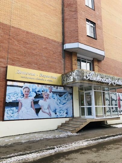 Свободного назначения, 270 м²