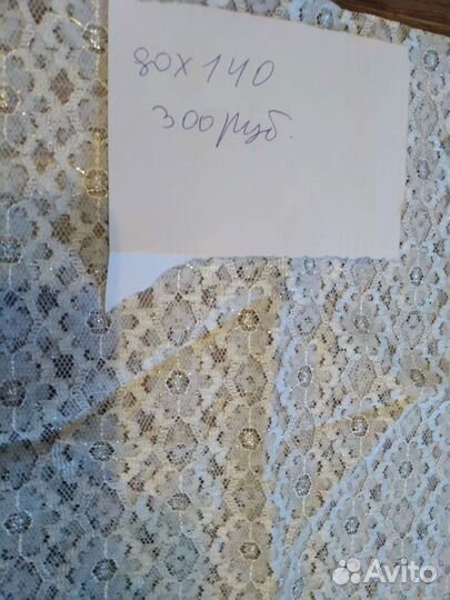 Старинный текстиль скатерти покрывало СССР