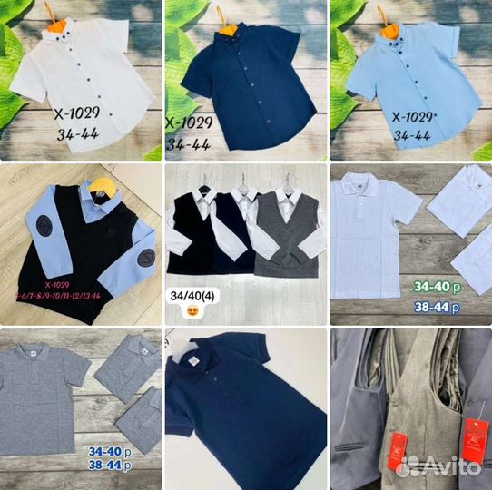 Школьная форма для мальчика новая