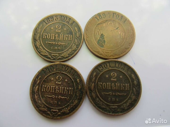 Медные 2к империи