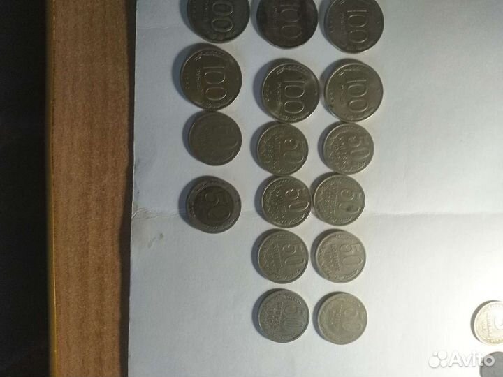 Монеты РСФСР СССР иностранные банкноты СССР и зару