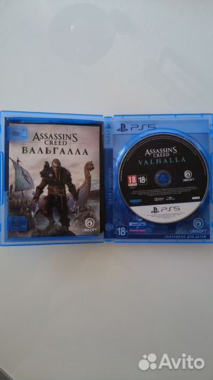 Assassin's Creed: Valhalla PS5