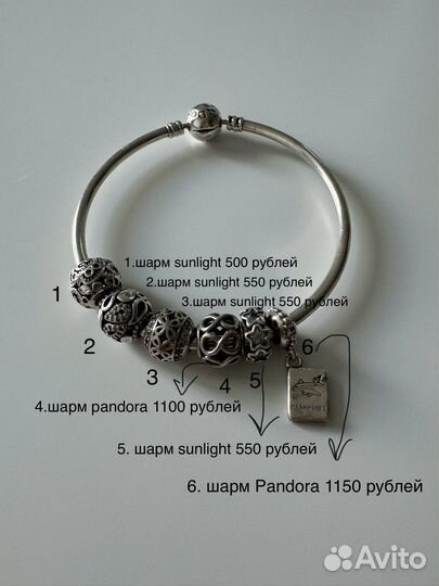 Браслет pandora шармы pandora оригинал
