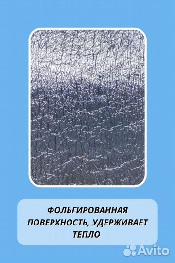 Сиденье туристическое для похода