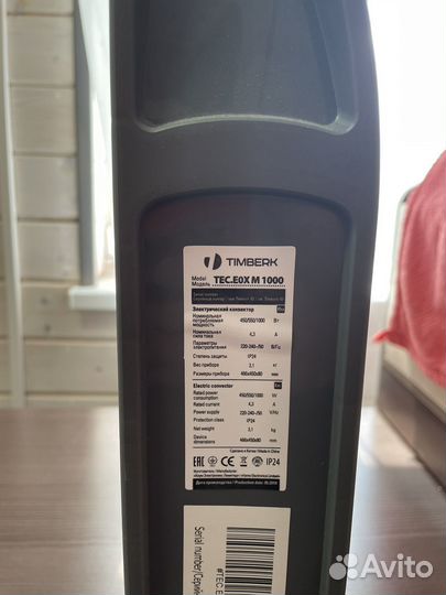 Обогреватель Timberk TEC.E0X M 1000