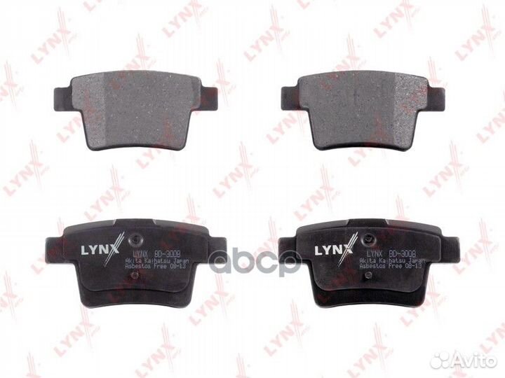 Колодки тормозные задние ford Mondeo III 04-07