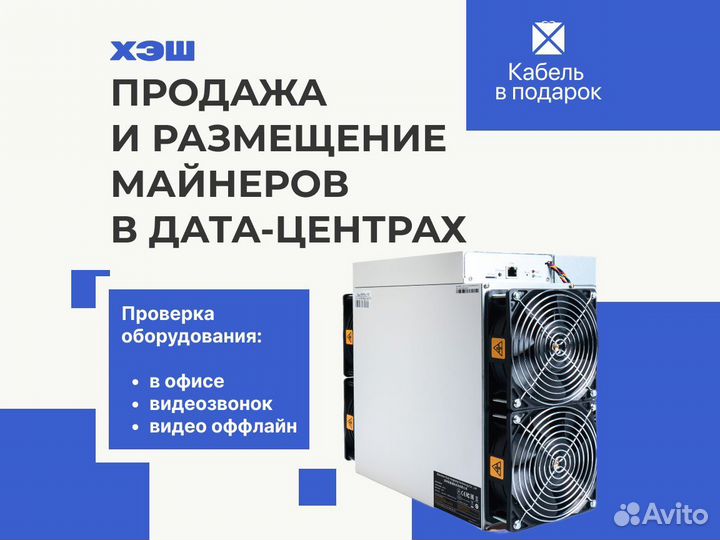 Elphapex dg1 майнер