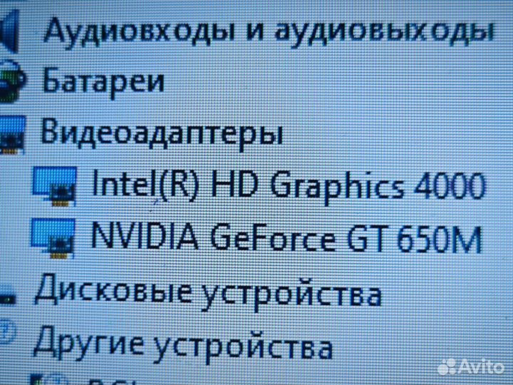 Ноутбук i5, gt 650m, 8 gb