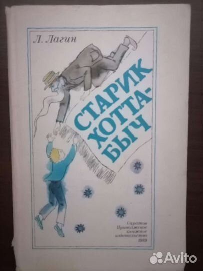 Детские, подростковые книги