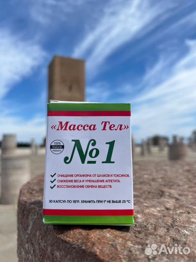 Для снижения веса