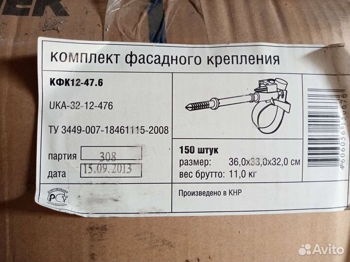 Кронштейн