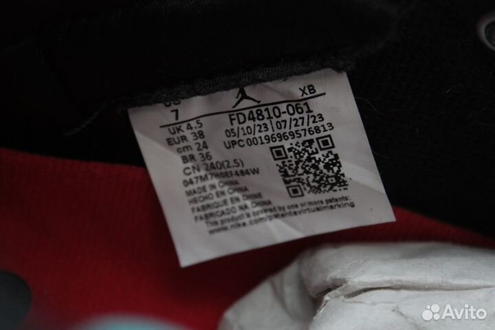 Кроссовки Nike Air Jordan 1 High OG 