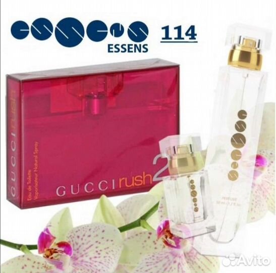 Духи Gucci- rush 2