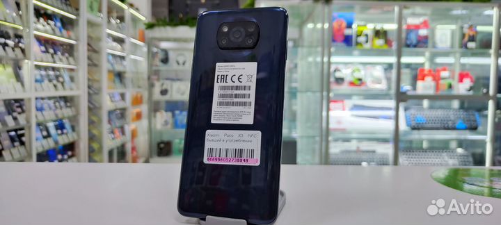 Xiaomi Poco X3 NFC, 6/128 ГБ