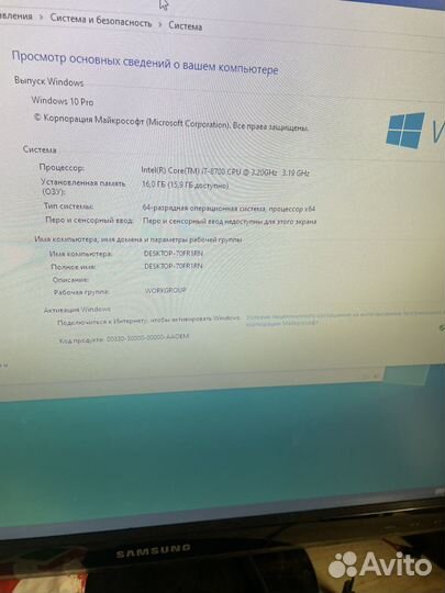I7 8700 / b360 / 16gb - комлект