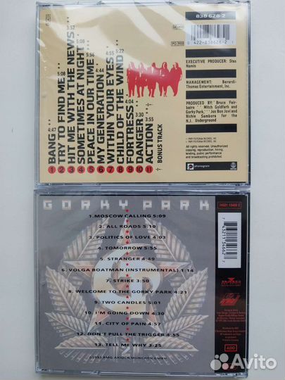 CD диски Gorky Park / Парк Горького