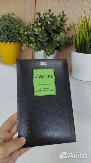 Салфетка для мытья посуды гринвей Greenway