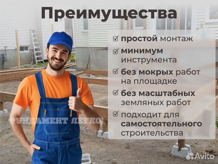 Фундаментный блок от производителя в наличии