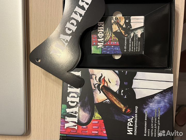 Настольная игра мафия