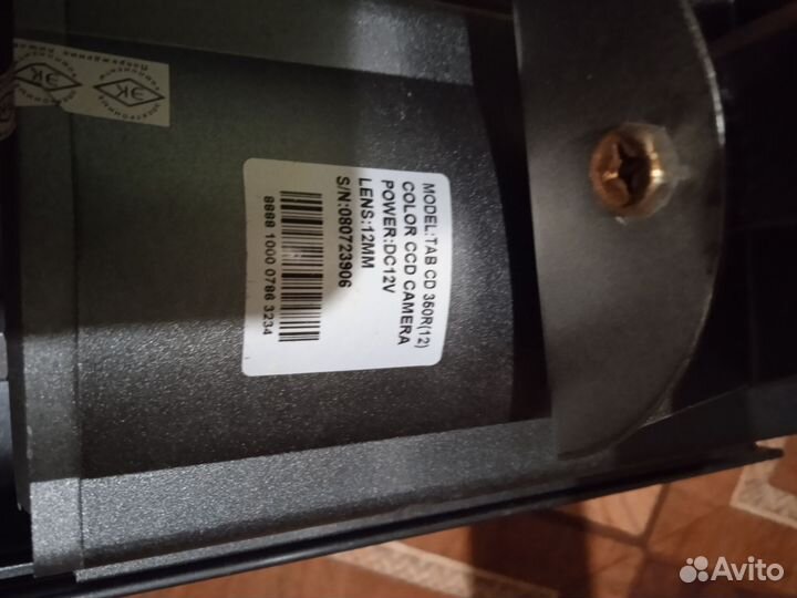 Камера видеонаблюдения уличная tab cd 350r(12)