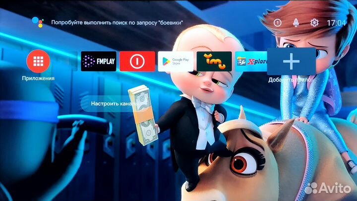 Прошитая Андроид тв приставка