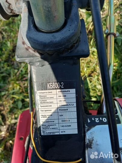 Мотоблок с прицепом