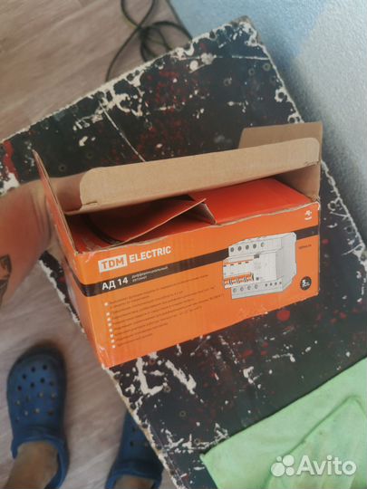 Автоматы электрика