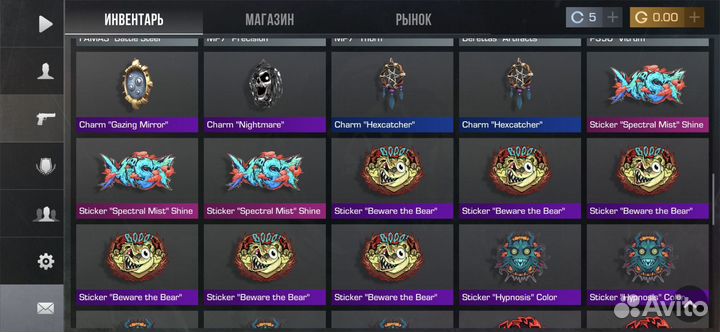 Бущю за 50 голды 1 звание