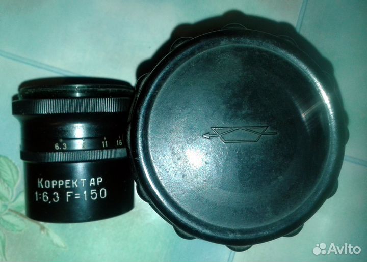 Проекционный объектив Корректар 1:6,3 F150