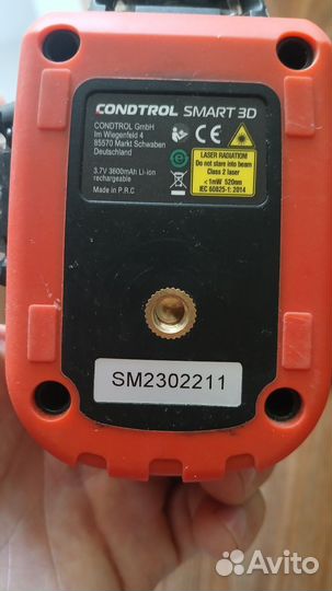 Лазерный уровень