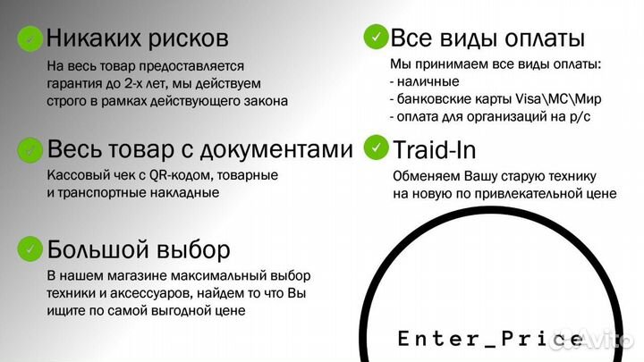 iPhone 16 Plus, 256 ГБ