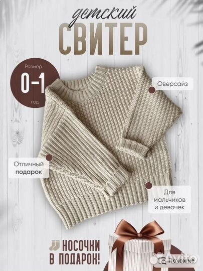 Инфографика для маркетплейсов