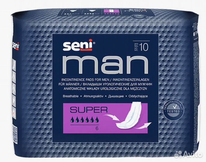 Вкладыши мужские урологические