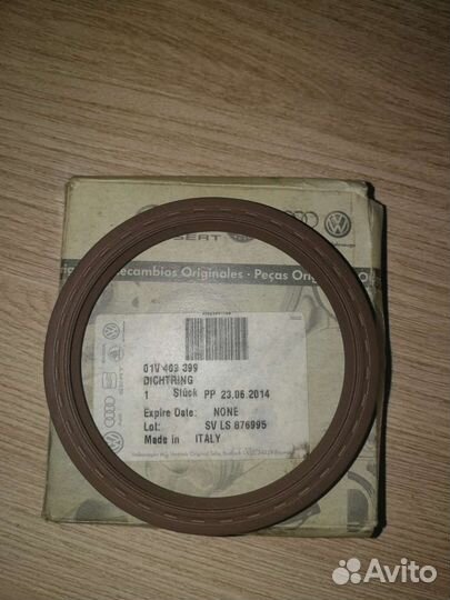 Сальник приводного вала