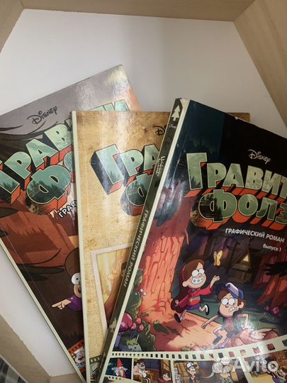 Книга гравити фолз